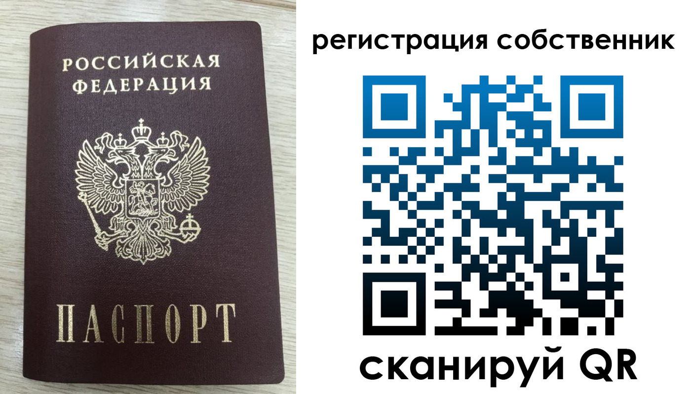 временная регистрация адрес в Елабуге