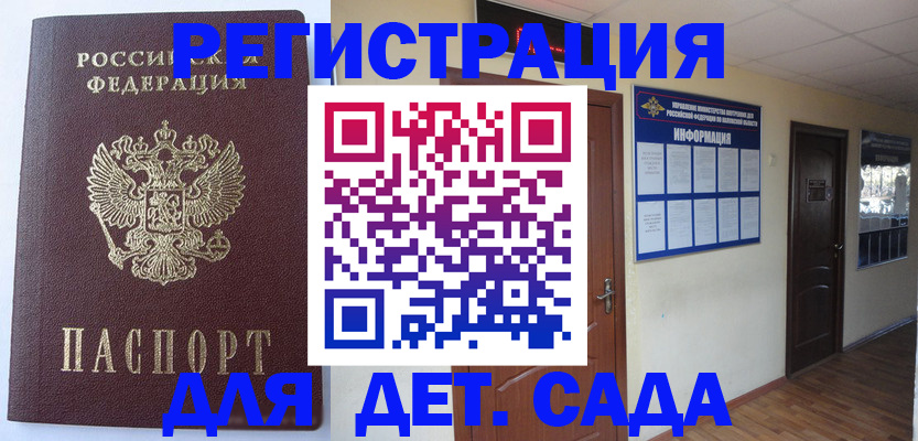 пропишу в квартире в Елабуге